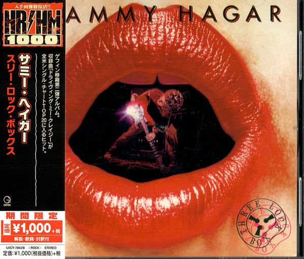 Three Lock Box = ã‚¹ãƒªãƒ¼ãƒ»ãƒ­ãƒƒã‚¯ãƒ»ãƒœãƒƒã‚¯ã‚¹